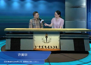 博浦许美华 领跑VR中国虚拟现实教育行业
